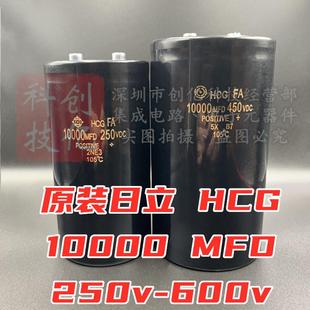 450v10000uf 滤波电解电容直流250v变频逆变600v500v400v300v350v