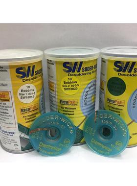 吸锡带进口吸锡线 线助焊线 线SW18025/SW18035/SW18045/SW18055