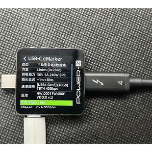 雷电4usb4 大厂代工 同轴线pd3.1 40gb 长度50cm全功能 240w 主动