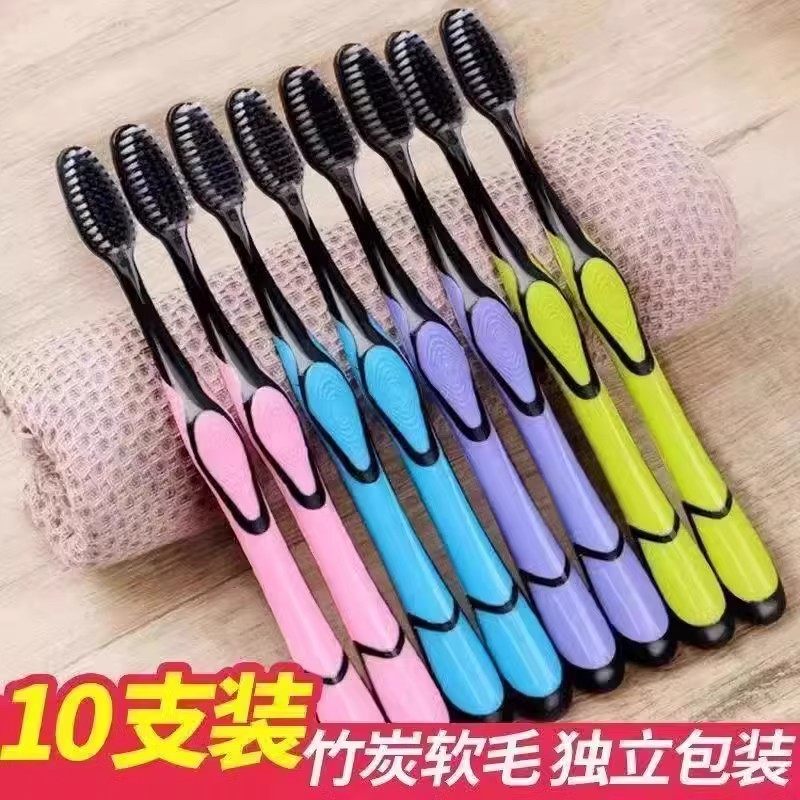 竹炭刷毛牙刷独立包装便携旅行防滑手柄清洁用品便携式旅行套装