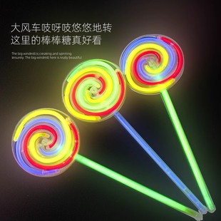 荧光棒棒棒糖旋转风车夜光发光儿童玩具地摊幼儿园灯光夜光圆形