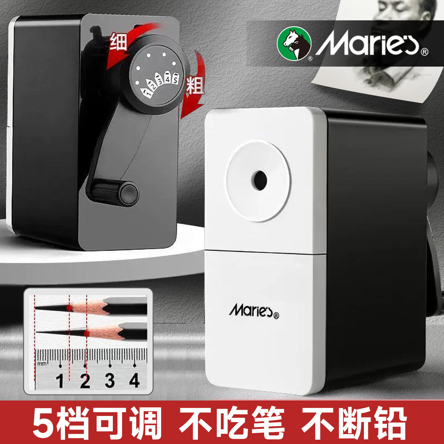 马利牌卷笔刀手摇转笔刀素描削笔器专用自动进铅削笔刀美术生炭笔速写削铅笔器刨笔机旋笔,文具电教/文化用品/商务用品,卷笔器,淘宝优惠券,粉丝福利购,淘宝优惠卷