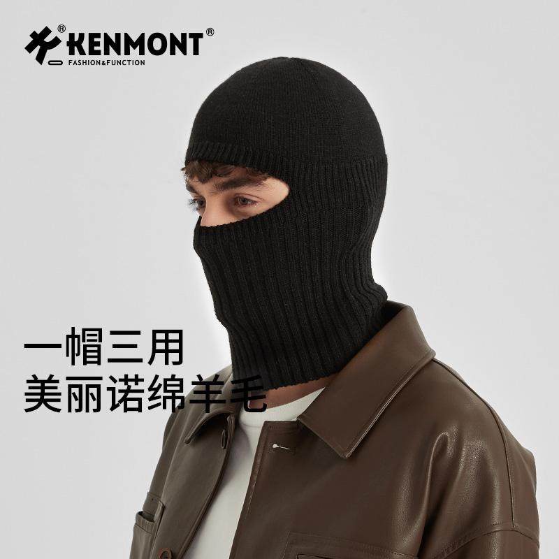 卡蒙秋冬防风面罩骑车保暖帽子围脖护耳护颈针织毛线帽头盔内衬帽,服饰配件/皮带/帽子/围巾,帽子,淘宝优惠券,粉丝福利购,淘宝优惠卷