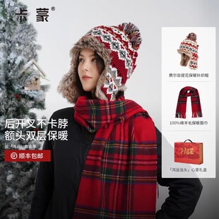 卡蒙帽子围巾套装圣诞节礼物送女友毛线帽针织帽保暖护耳帽手套冬