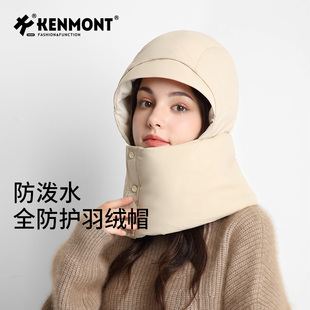 卡蒙帽子围脖一体轻量化滑雪羽绒雷锋帽女冬防晒防寒护颈东北棉帽
