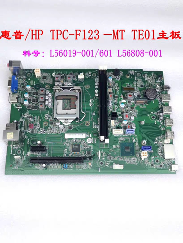 惠普TPC-F123-MT TE01主板 暗影精灵5 L56019-001/601 L56808-001