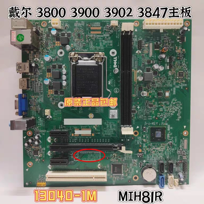 戴尔VostroV38003900主板MIH81R