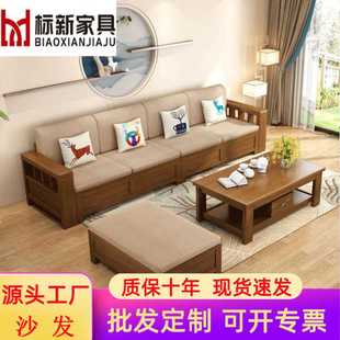 储物贵妃橡木质小户型客厅轻奢家具 现代简约全实木沙发组合新中式