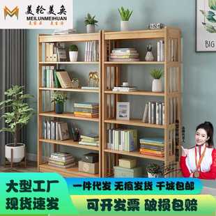 置物架橡胶木储物柜 实木多层书架组合现代简约书柜卧室书房落地式
