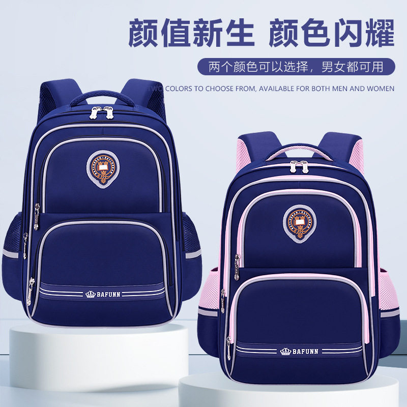新款牛津布书包小学生男孩女生1-3-6年级儿童双肩背包大容量耐脏