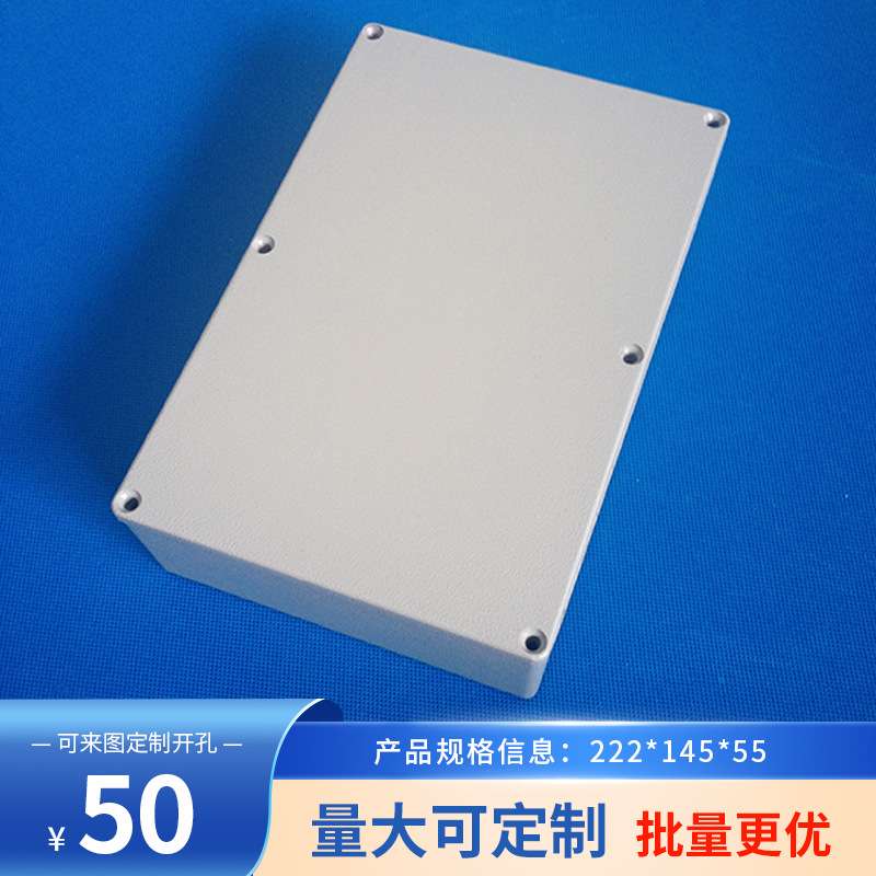 供应铸铝防水接线盒 铝制电器防爆盒 按钮盒 FA-5：222*145*55mm