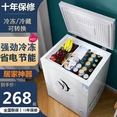 美Meidi的148升冰柜小型家用商用冷藏冷冻两用一级节能无霜省电