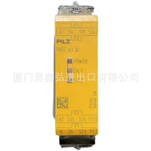 德国进口pilz皮尔兹安全断电器PNOZX9PAC77760624-240VACDC