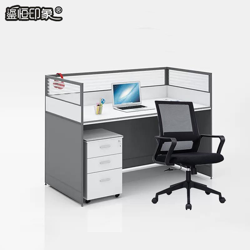 办公室职员办公桌椅组合简约现代员工位屏风卡座四六人位电脑桌子