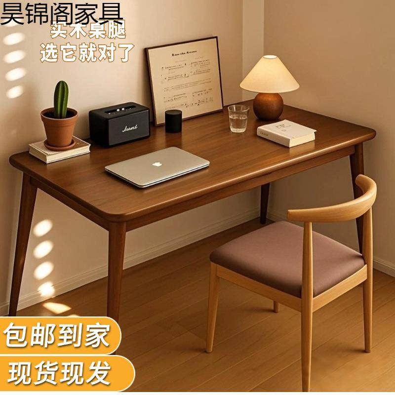 严选书桌学习写字桌卧室家用初中生简易实木腿长方形办公电脑桌子