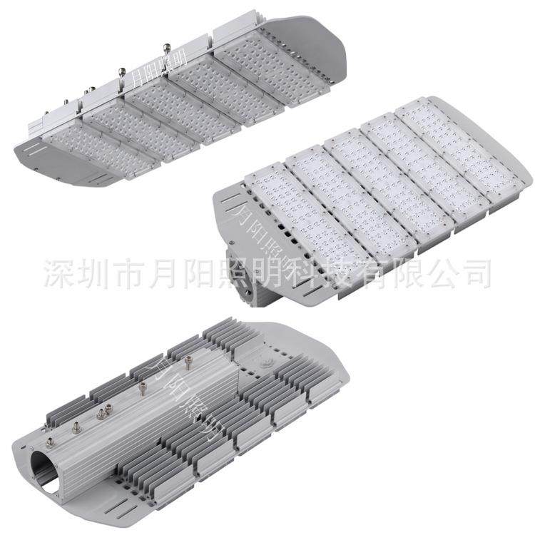 工厂供应led模组路灯外壳3030贴片大功率高杆模组路灯套件250W
