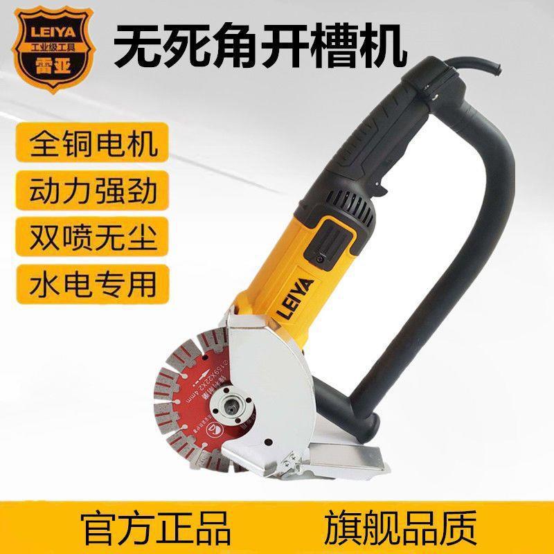 雷亚角磨机150角向磨光机多功能水磨机切割机抛光大型大功垒德株