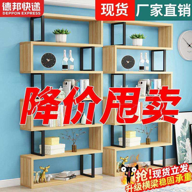 书架落地简约现代家用儿童钢木书柜多层收纳储物铁艺客厅置物架子,3C数码配件,USB灯,淘宝优惠券,粉丝福利购,淘宝优惠卷