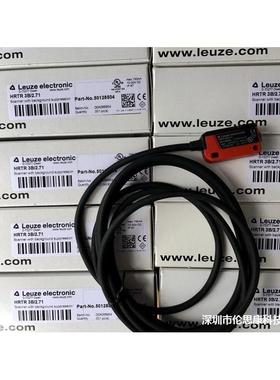 德国劳易测Leuze背景抑制光电开关HRTR3B/2.71HT5.1/2HT5.1/4