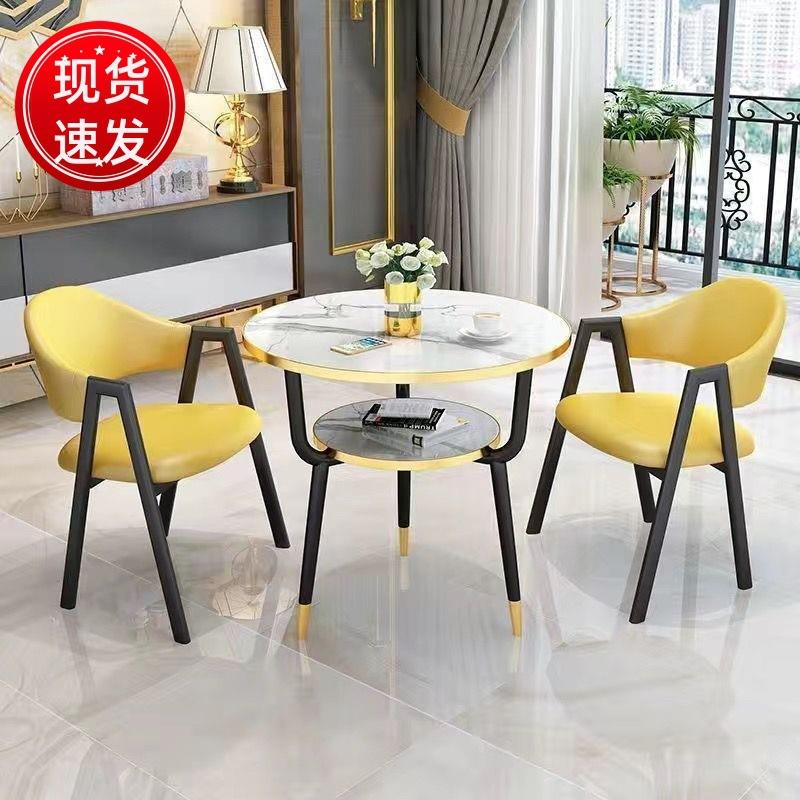 接待桌椅组合茶几简约现代咖啡厅1桌3椅网红阳台休闲双层小圆桌子