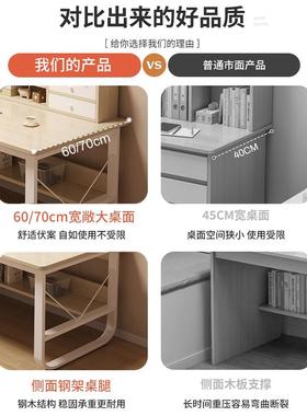 台式电脑桌卧室家用带抽屉学生写字桌学习桌办公桌子书桌书架一体