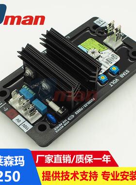 利莱森玛LEROY-SOMERE发电机自动电压调节器AVRR250调压板R230