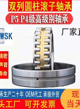 NN3018双列圆柱滚子轴承NN3020NN3022NN3024机床主轴专用NN3026