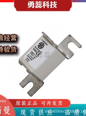 保险丝熔断器170M2666170M2667170M2668