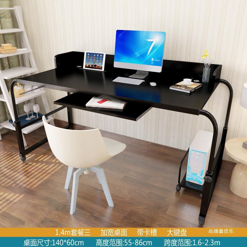 Y跨床桌可移动长条桌升降床写字台可调节卧室方便桌子床边桌笔记