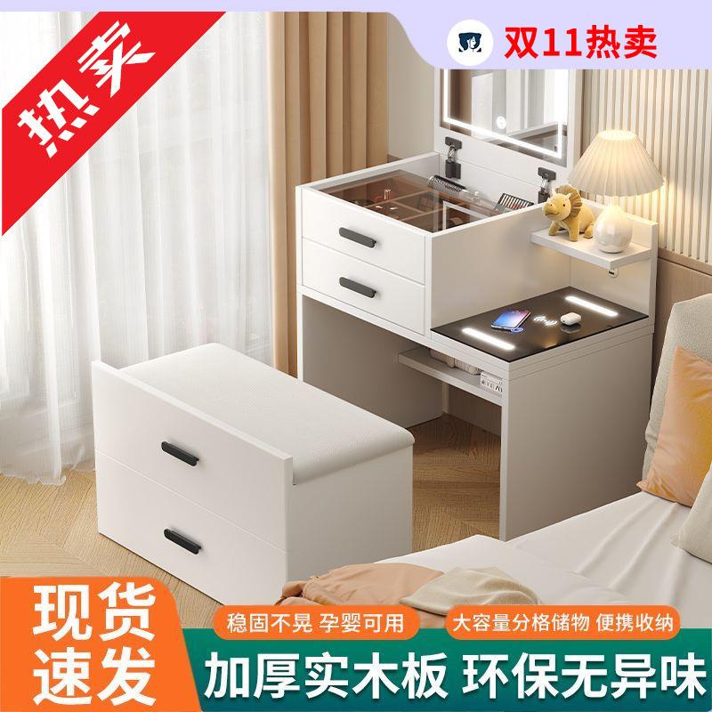 实木梳妆台床头柜一体小户型迷你翻盖组合2024新款现代简约化妆