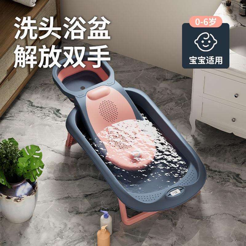 婴儿洗澡盆可折叠幼儿坐躺大号浴桶小孩家用儿童用品宝宝浴盆