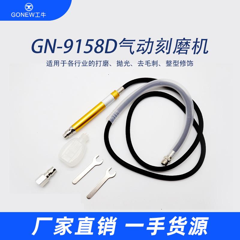 气动刻磨机雕刻风磨笔轮胎打磨机气磨机研磨砂轮机微型抛光机高速