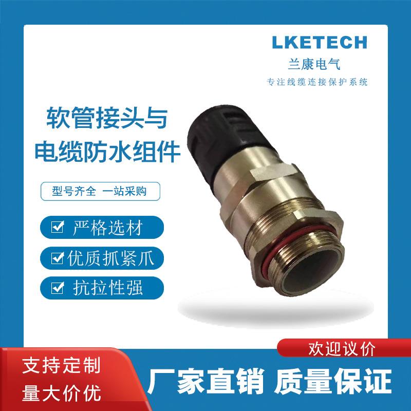 厂家供应304不锈钢电缆防尘固定头金属pg9密封格兰头防水线缆接头