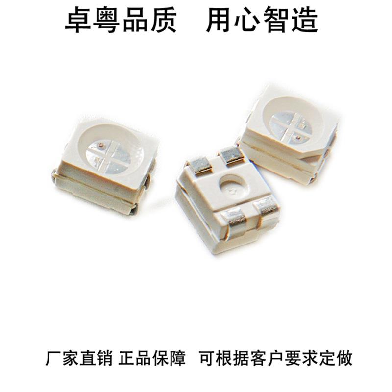 led发光二极管3528RGB大芯片1210全彩铜支架金线高亮指示灯共阳