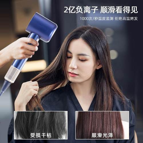 负离子高速吹风机家用护发低噪大风力速干电吹风大功率吹风筒