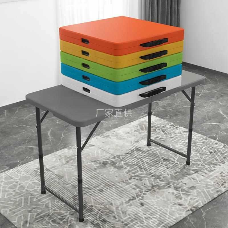 折叠桌子家用便携式户外野餐摆摊长条正方形地摊桌简易户外小户型