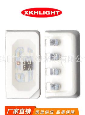 LED贴片发光管侧面灯珠4020幻彩RGB全彩七彩红蓝绿内置IC可编程