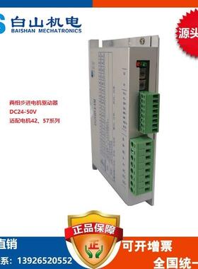 供应D2HB44M驱动器可替换Q2HB44MC44MA44MD44MB驱动器