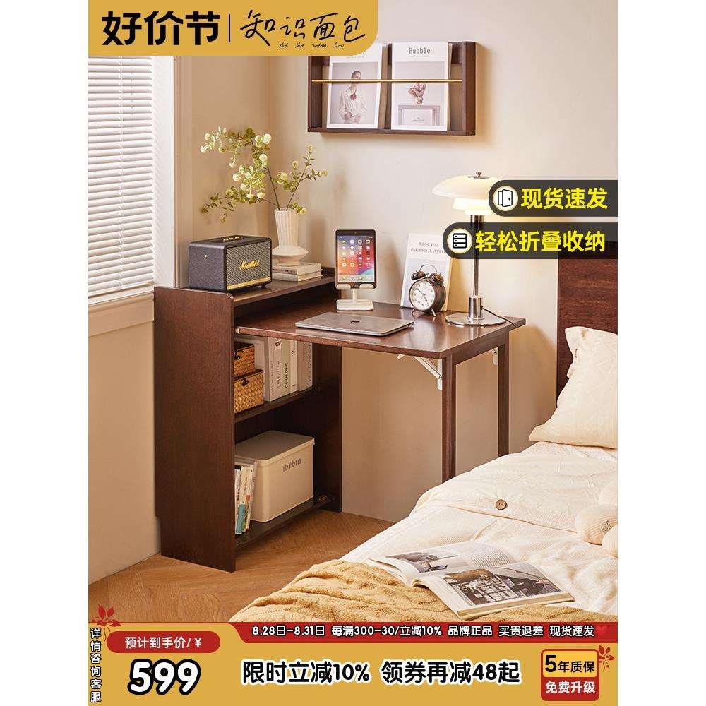 A10L实木折叠书桌电脑桌小户型书柜书架一体家用转角卧室儿童学习