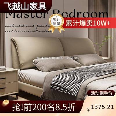 大象耳朵真皮床轻奢现代简约主卧大床双人大气意式极简婚床皮艺床