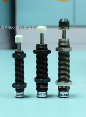 油压缓冲器SA1007S液压缓冲器稳速器油压稳速器CHANTO长拓