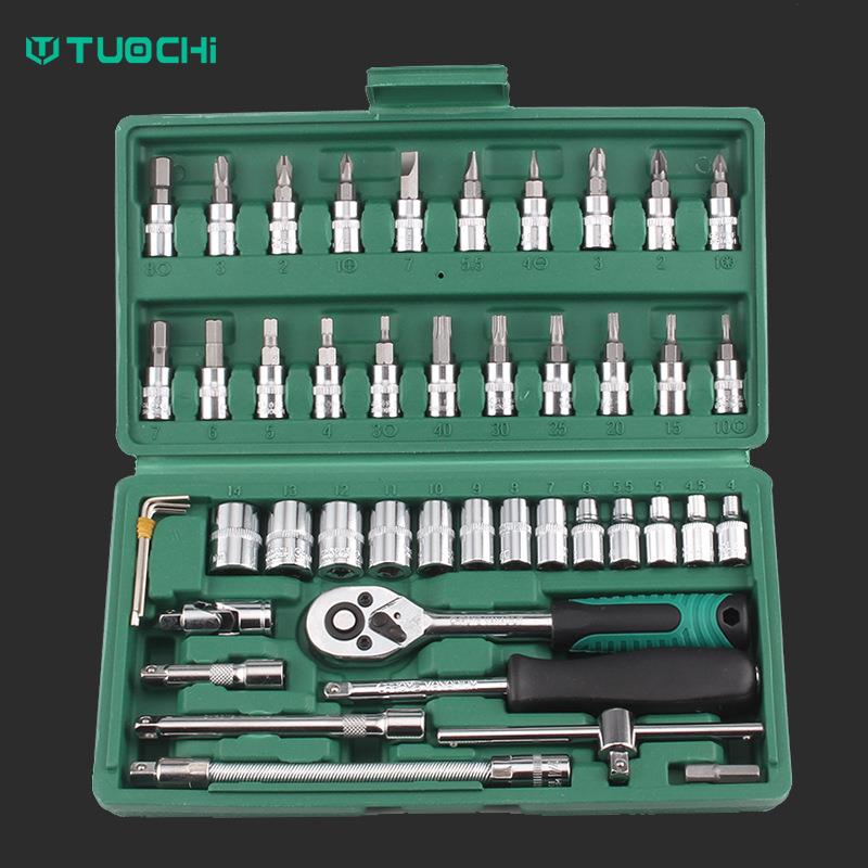 46件套筒组套汽修组套套装镜面棘轮扳手套装组合工具汽保修工具