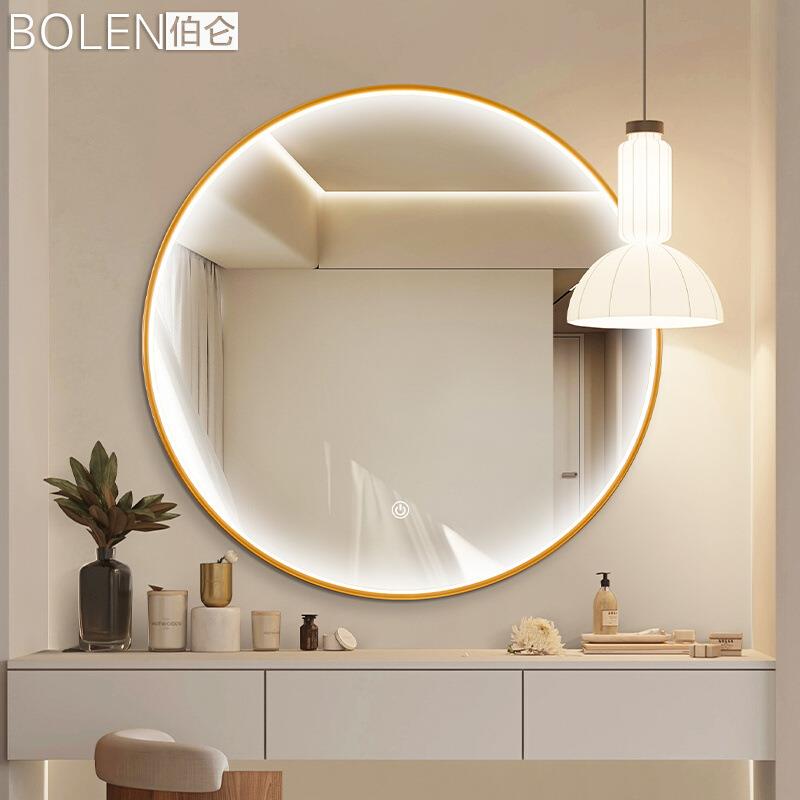 BOLEN高亮梳妆台壁挂贴墙卫生间圆形led智能灯化妆浴室镜子镜前灯