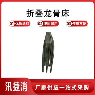 抗震救灾钢制四折床户外露营单人钢架床免安装钢塑折叠龙骨床