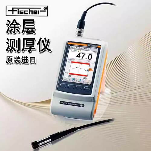 德国Fischer菲希尔FMP100涂层测厚仪膜厚仪探头FD10FGAB1.3