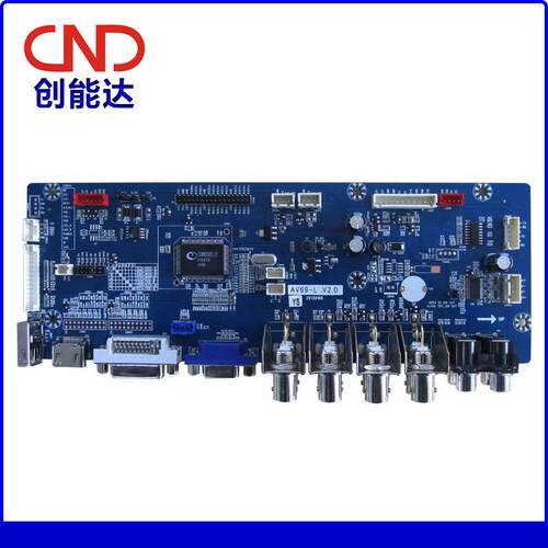 车载显示器驱动主板AV69-E-YS/AV显示器主板支持10bit高清屏