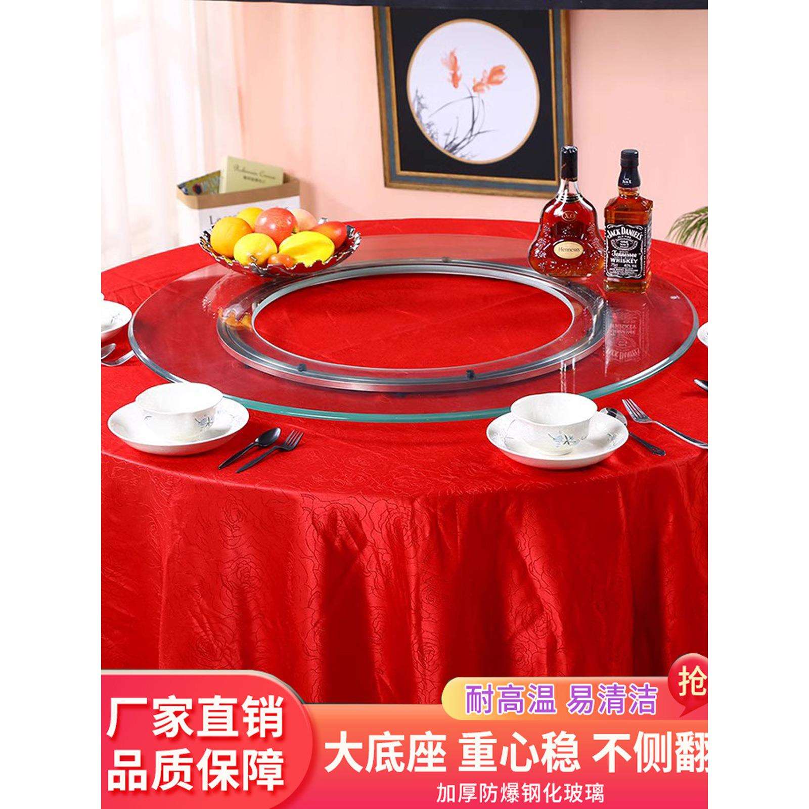 开孔钢化玻璃转盘火锅餐桌转盘底座中间挖空心旋转圆台面