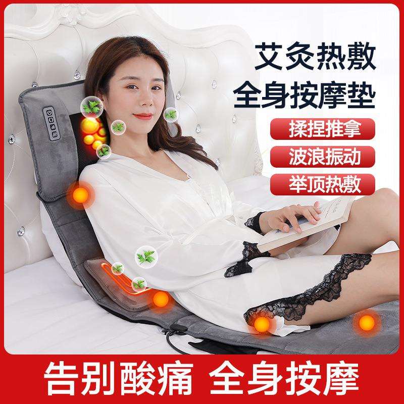 家用按摩床垫颈椎腰部背部按摩器全身电动按摩垫加热靠垫居家养腰图片