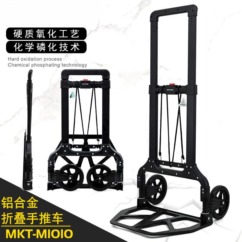 小拉车折叠便携拉杆车手推车搬运拉货载重王行李车拖车