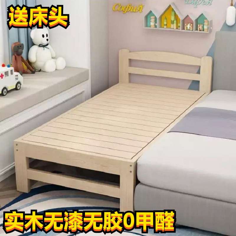 源头拼接加宽床新款实木经济无甲醛可定延边床加床安装简单现代单